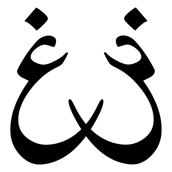 Jغayma